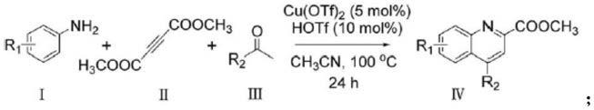 一种DMSO参与的芳醛与芳胺合成取代喹啉衍生物的方法与流程